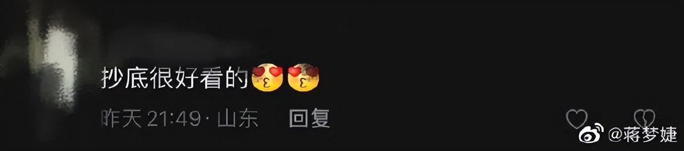 蒋梦婕被抄底*拍偷***处私**,高清猛料流出!扬言不给钱就将她毁掉。