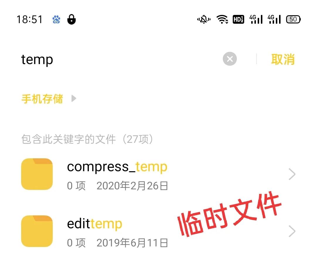手机内存满了删哪个文件,手机照片删除仍占内存不足