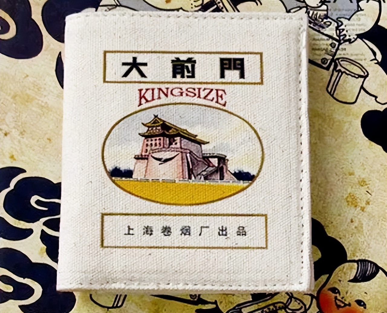 90年代各种牌子的香烟,怀旧以前的各种品牌香烟