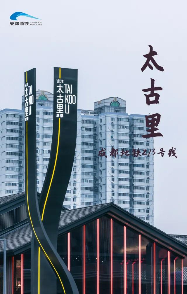 成都一晚最值得打卡的地方是哪里,去成都必要打卡的几个地方