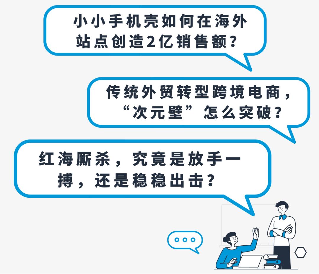 亚马逊跨境电商销量如何,亚马逊跨境电商销量怎样