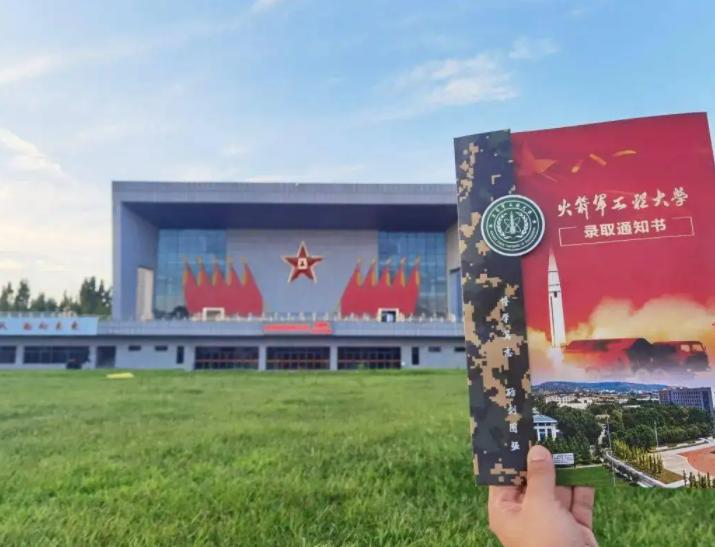 国内6大顶尖军校，考上就是“全村人的希望”，有你向往的吗？