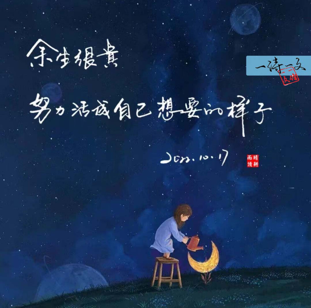 人生的意义也许永远没有结果,人生的意义也许永远没有答案