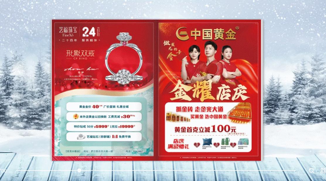 深圳制作宣传画册印刷企业,深圳企业宣传画册设计怎么选