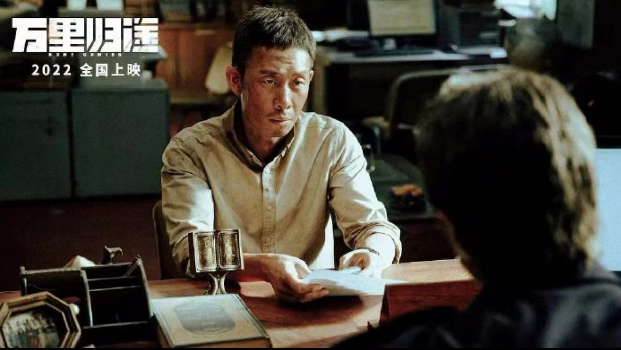 万里归途与现实外交的呼应,外交部点评万里归途