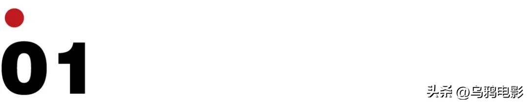 9.1开年王炸！黄暴台出手，直接进军奥斯卡…