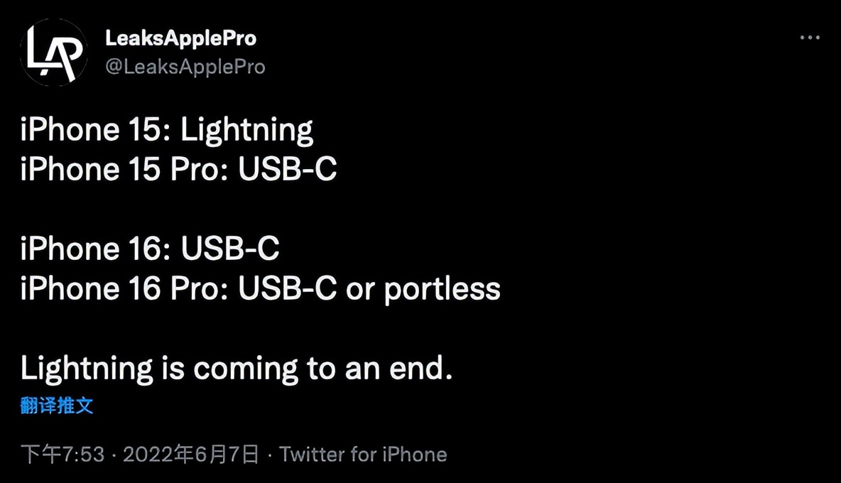 苹果15pro屏幕LG和三星的对比,iphone15pro带转换线吗