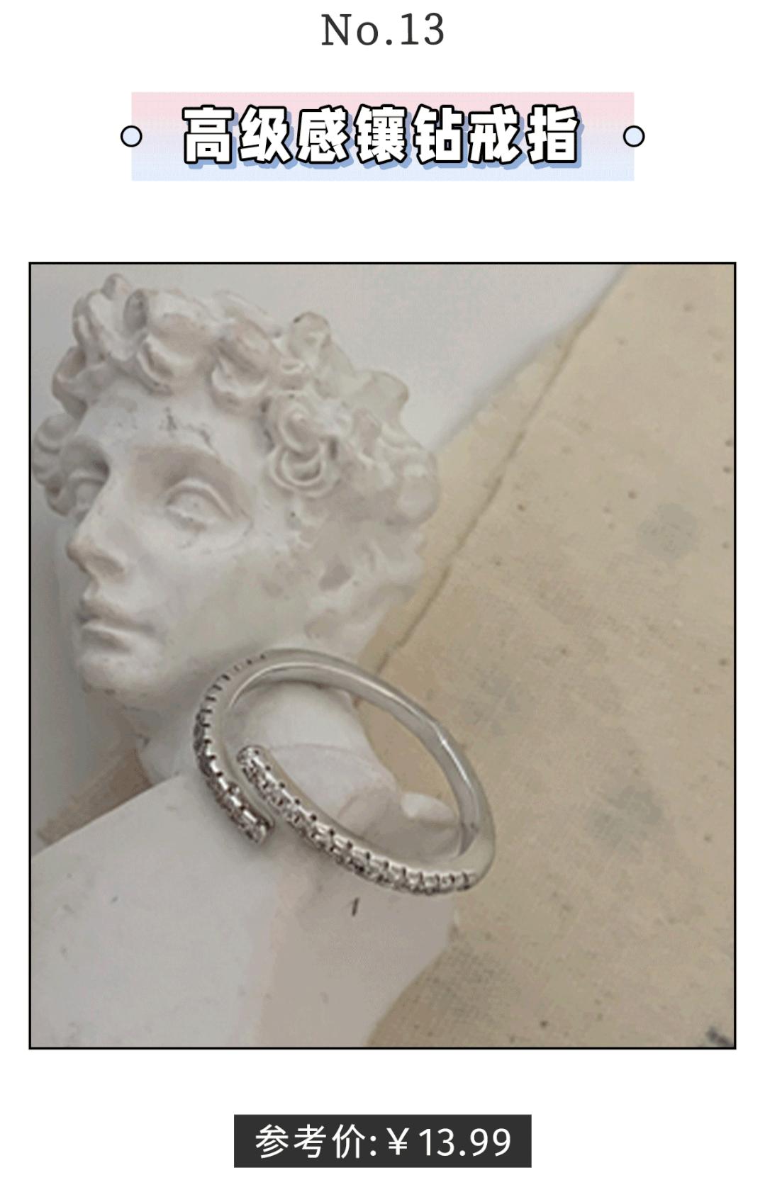 最耐看的十款戒指,冷门又有韵味的戒指