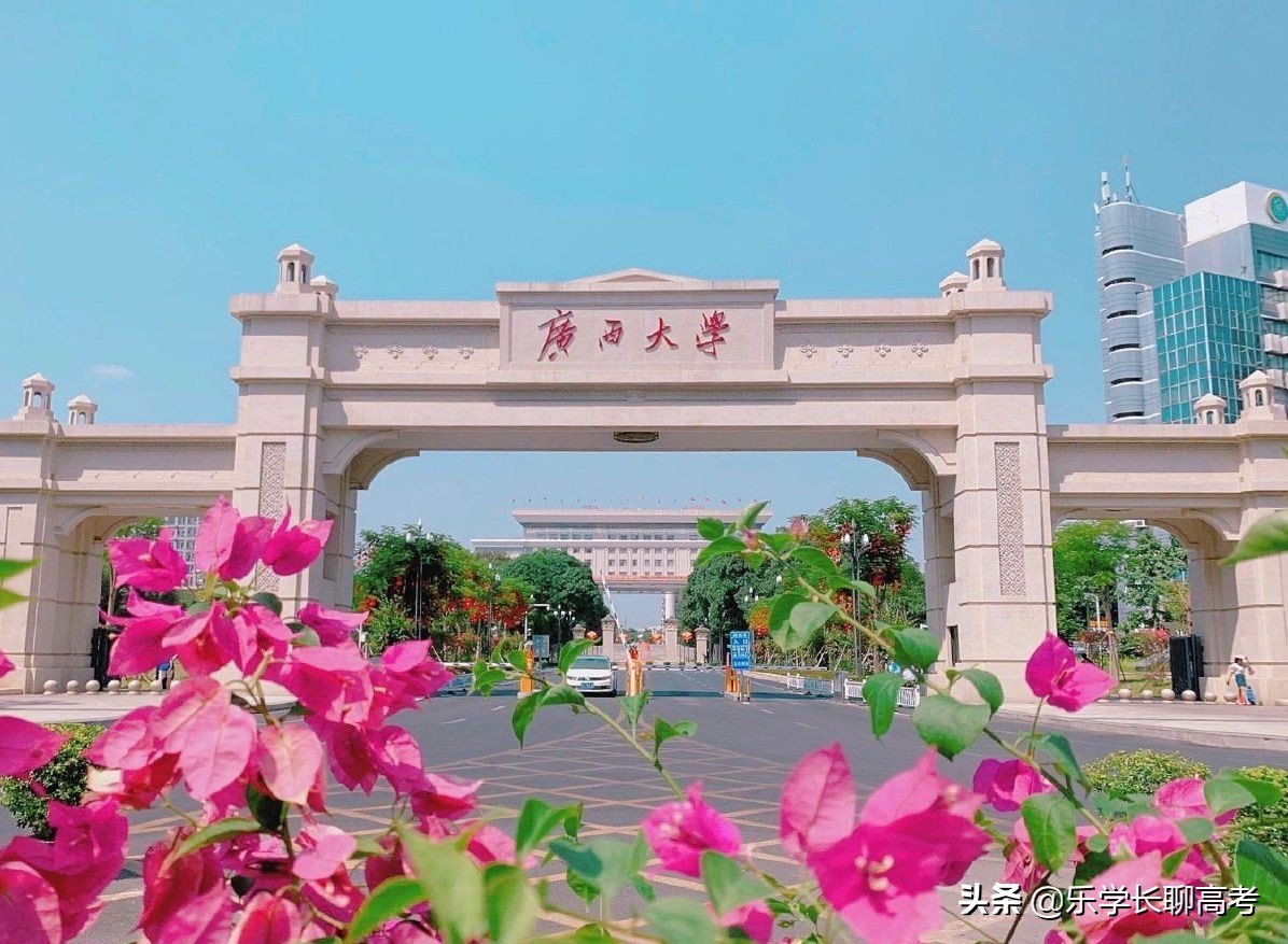 广西大学2021届本科生月薪5000元居多，研究生7000元居多