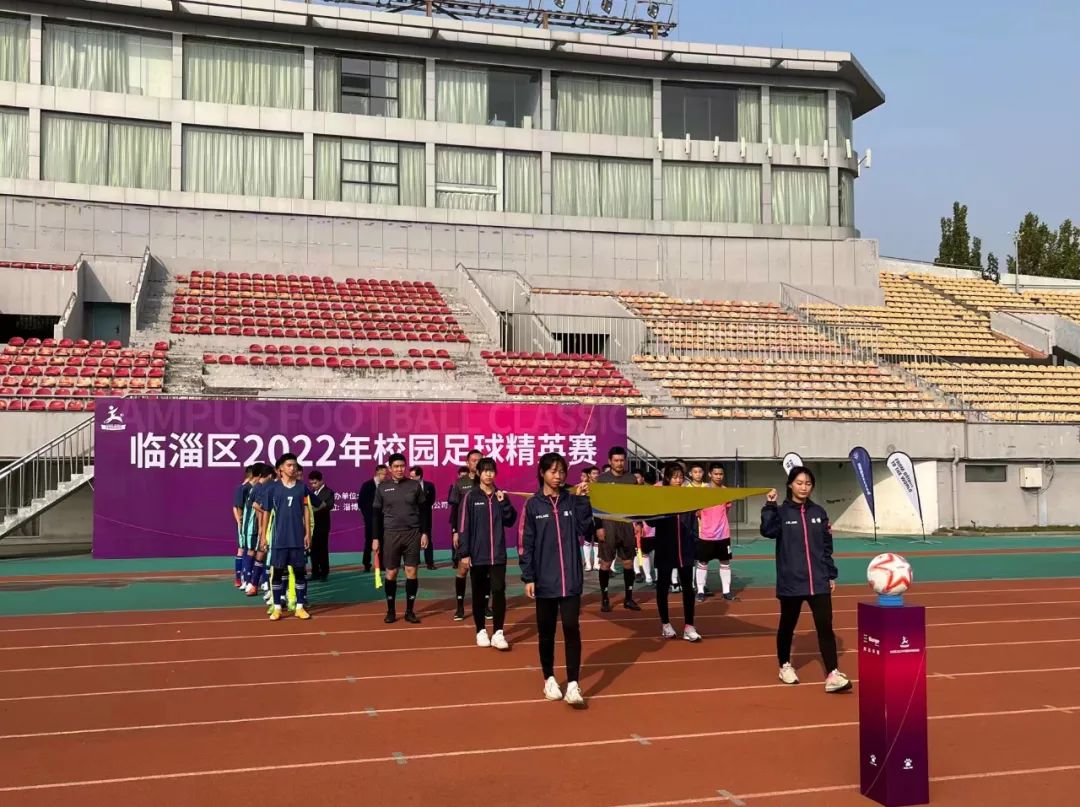 凉州区中小学校园足球联赛开赛,临淄区青少年校园足球联赛