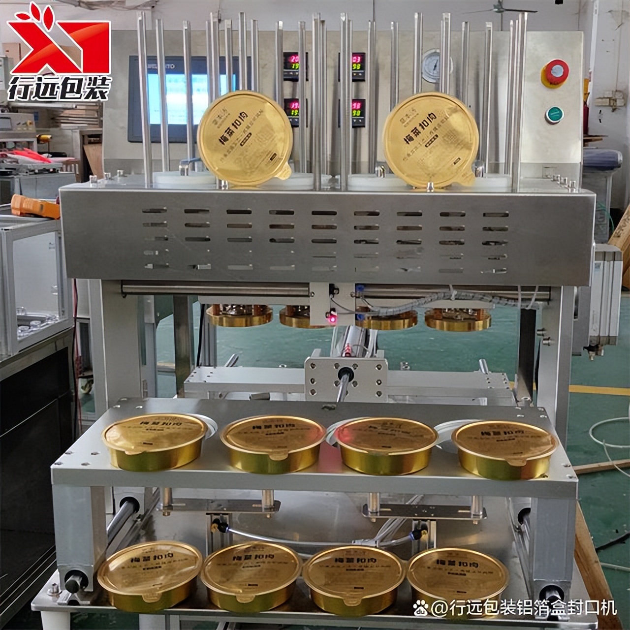 铝箔餐盒封口机手动封盒机,封口外卖盒封口机价格