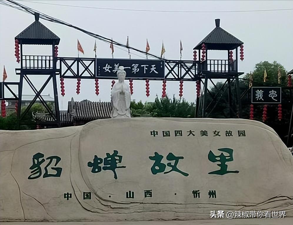 忻州一日游五台山雁门关忻州古城,五台山雁门关忻州古城三日游