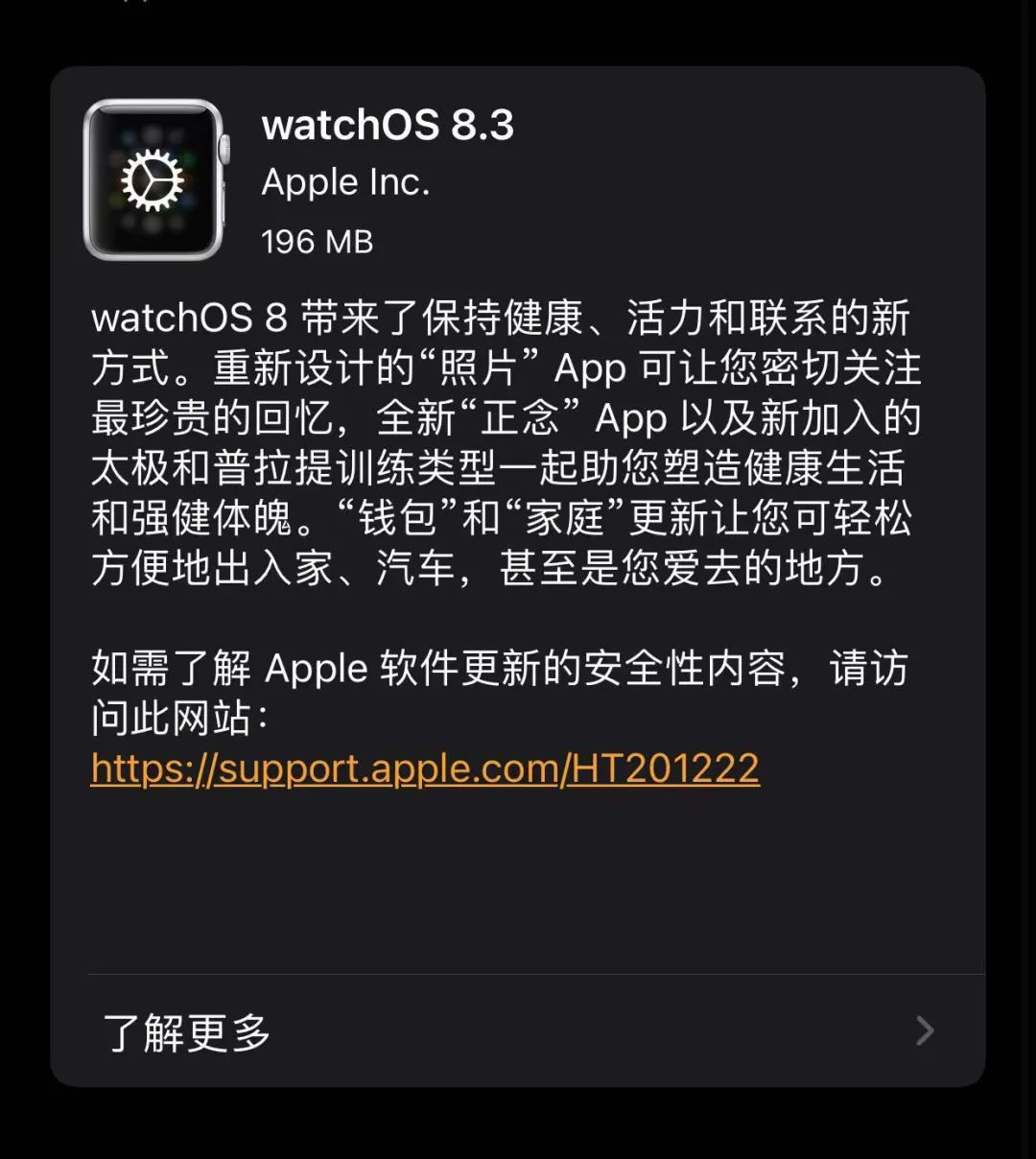 苹果新一代最强手机,苹果最强产品