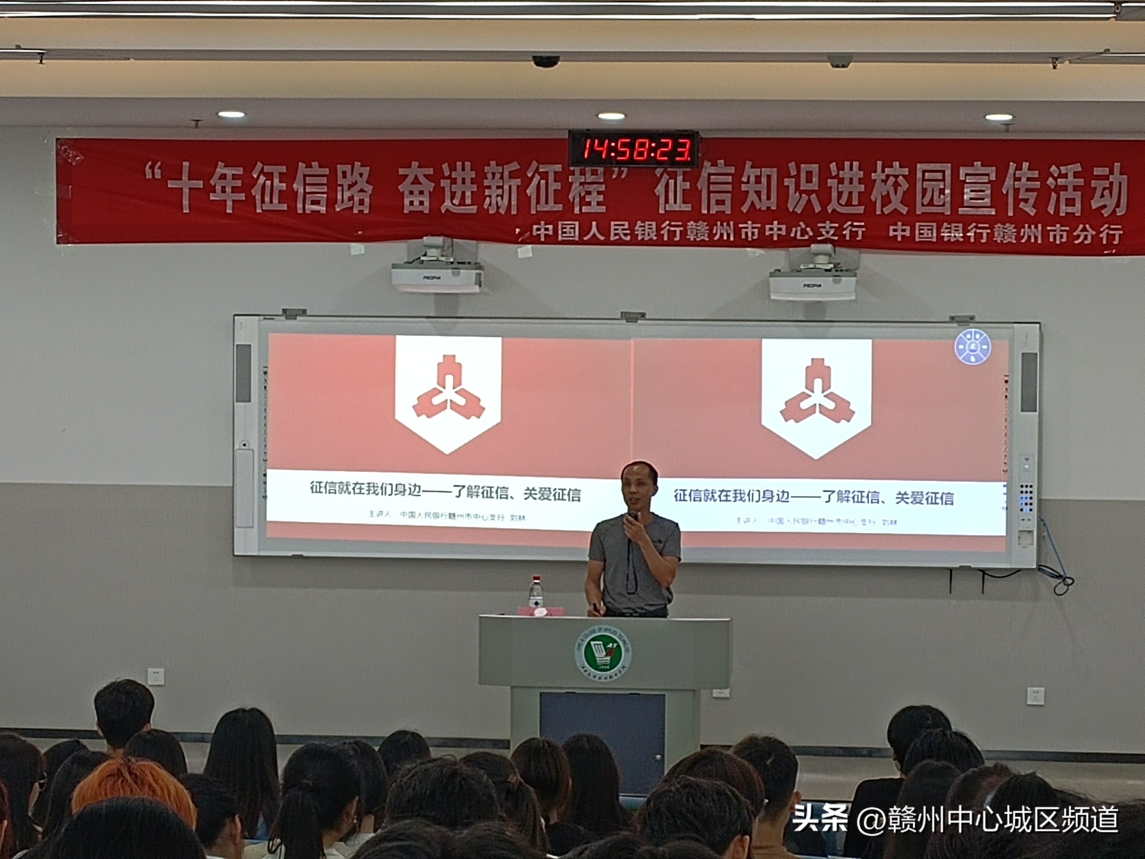 银行征信知识进校园简报,农行晋中分行开展征信宣传活动