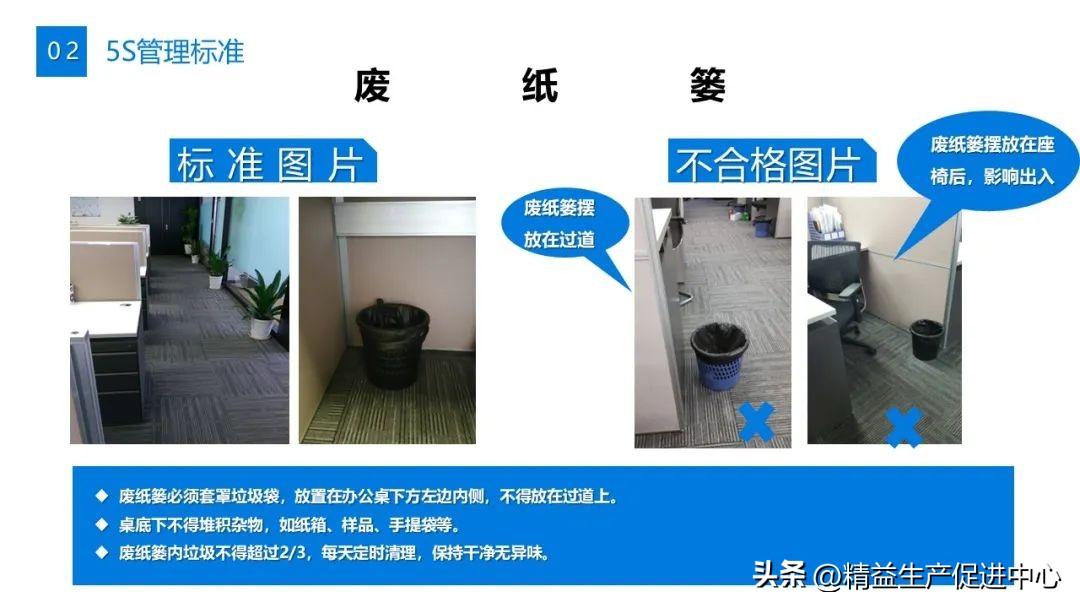 工作展示ppt图片排版教程,表格型ppt制作视频教程