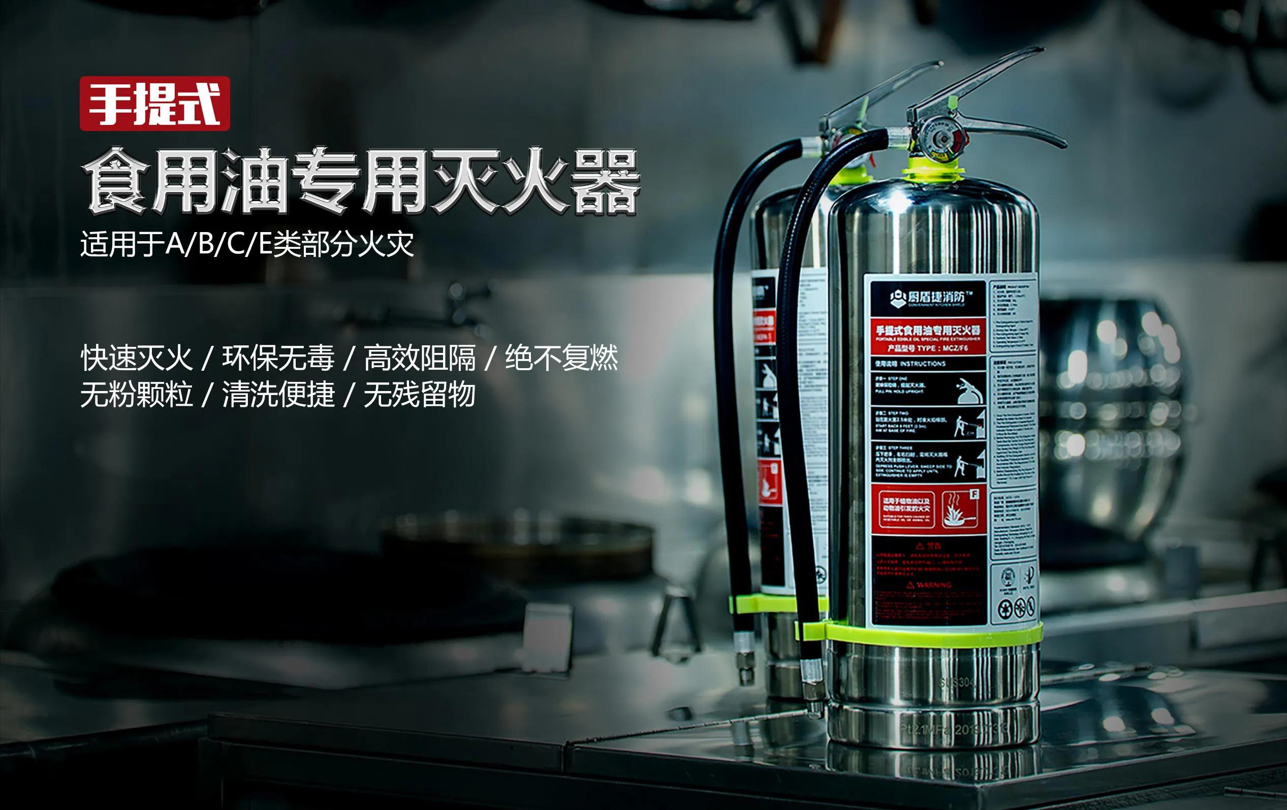 临期灭火器购买,灭火器f的含义是指什么