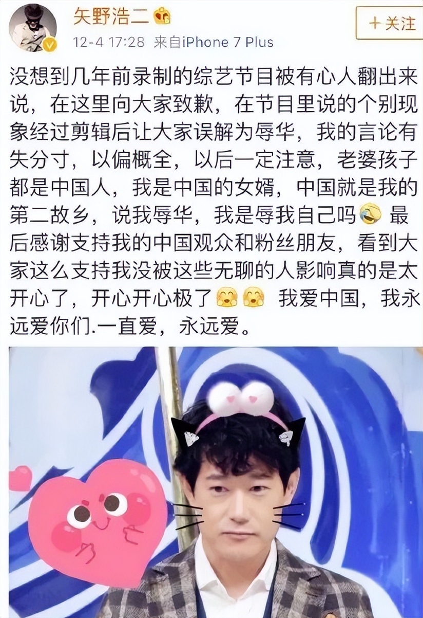 曾演过日本鬼子的中国人,演日本鬼子的演员被日本人恨