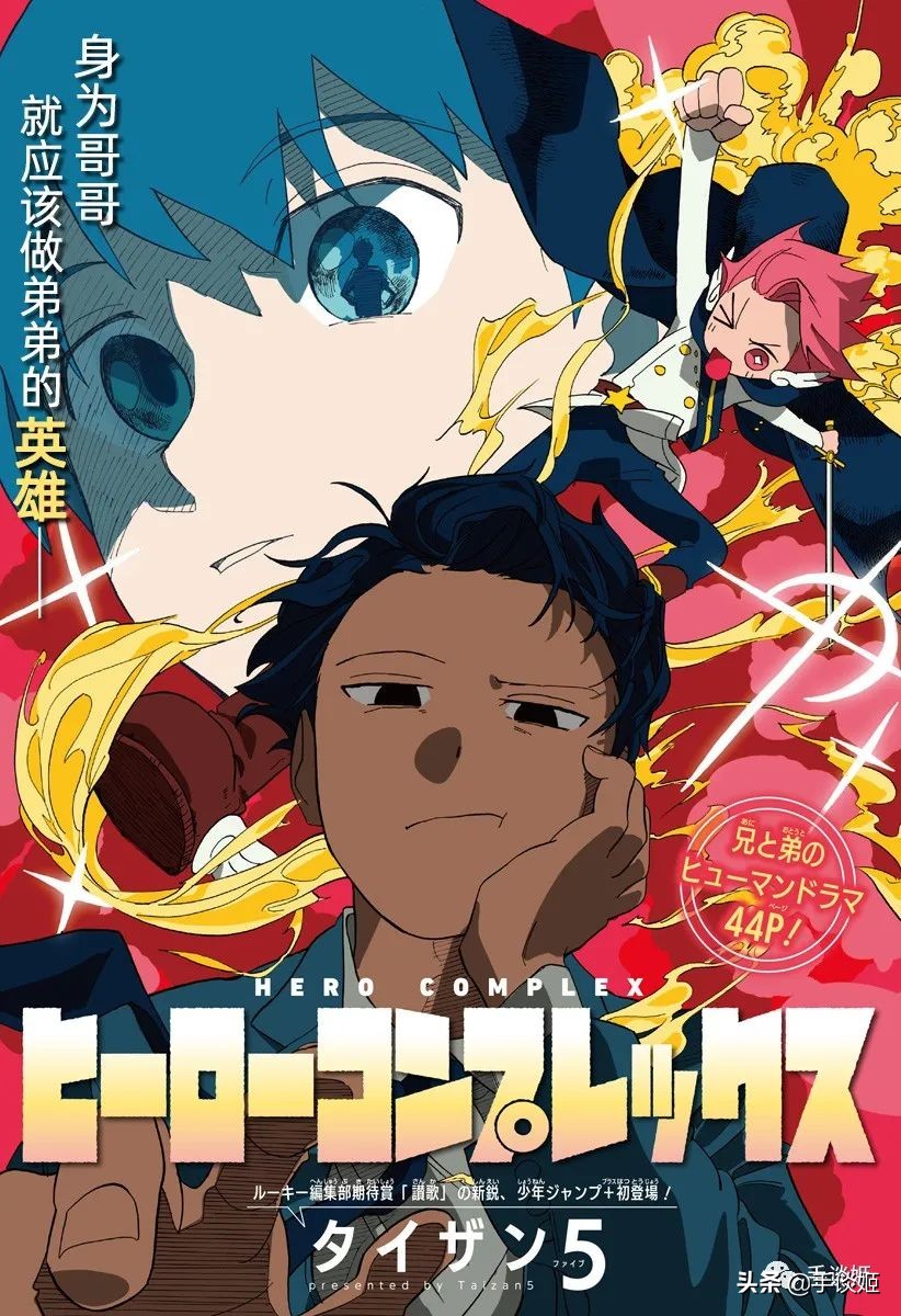 主角第一集就被杀,主角第一集就死了