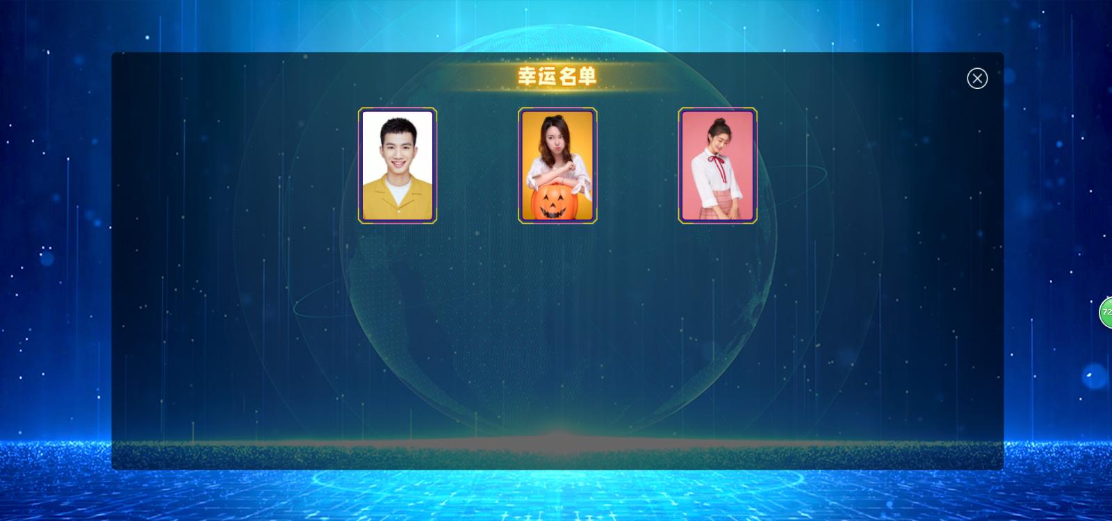 怎样制作图片滚动抽奖,如何用照片制作抽奖