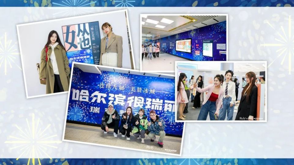 瑞丽第十届整形节在龙塔盛大启幕,瑞丽整形节