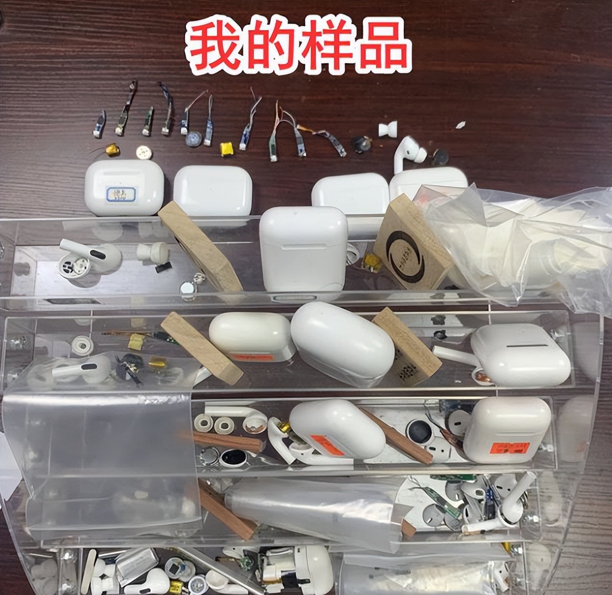 华强北耳机和airpod有什么区别,华强北airpodspro与正品耳机区别