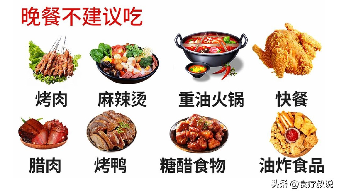 减肥晚餐食谱七天瘦10斤,好吃又减肥的晚餐美食教程