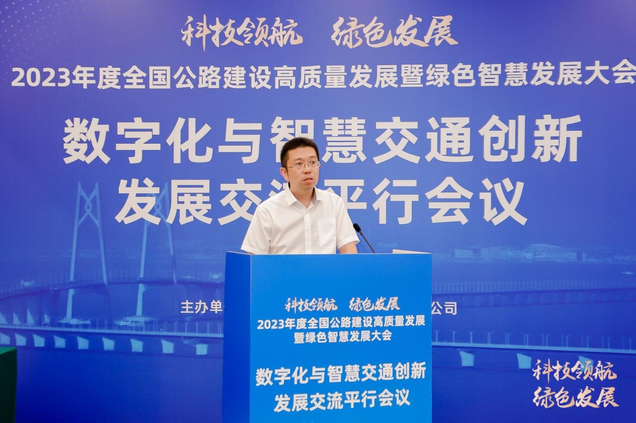 中咨数字化,中咨集团科技改革