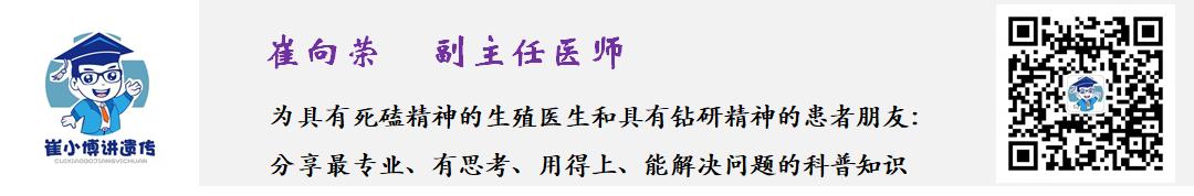 试管卵子成熟障碍的治疗方法,试管卵泡发育好为什么胚胎有问题