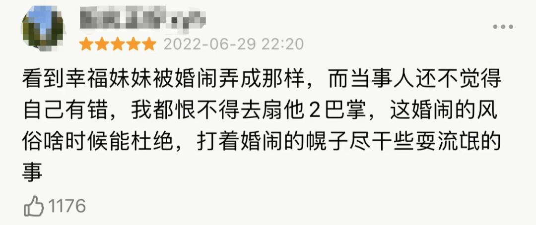 赵丽颖置顶辟谣吵架,赵丽颖电视剧闹婚伴娘被闹后续