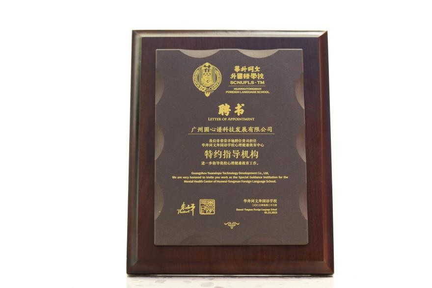 广东省教育厅开展协同育人,广东3+2协同育人