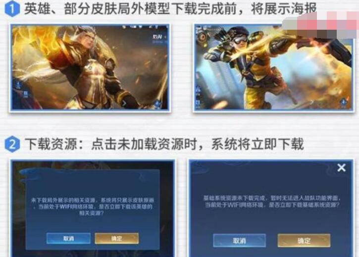 王者荣耀前瞻版内存太大怎么办,王者荣耀内存越来越大怎么处理ios