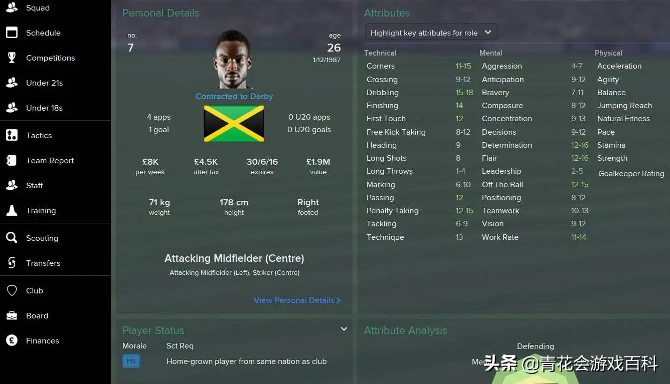 游戏新手必须要知道的知识,游戏最全入门指南