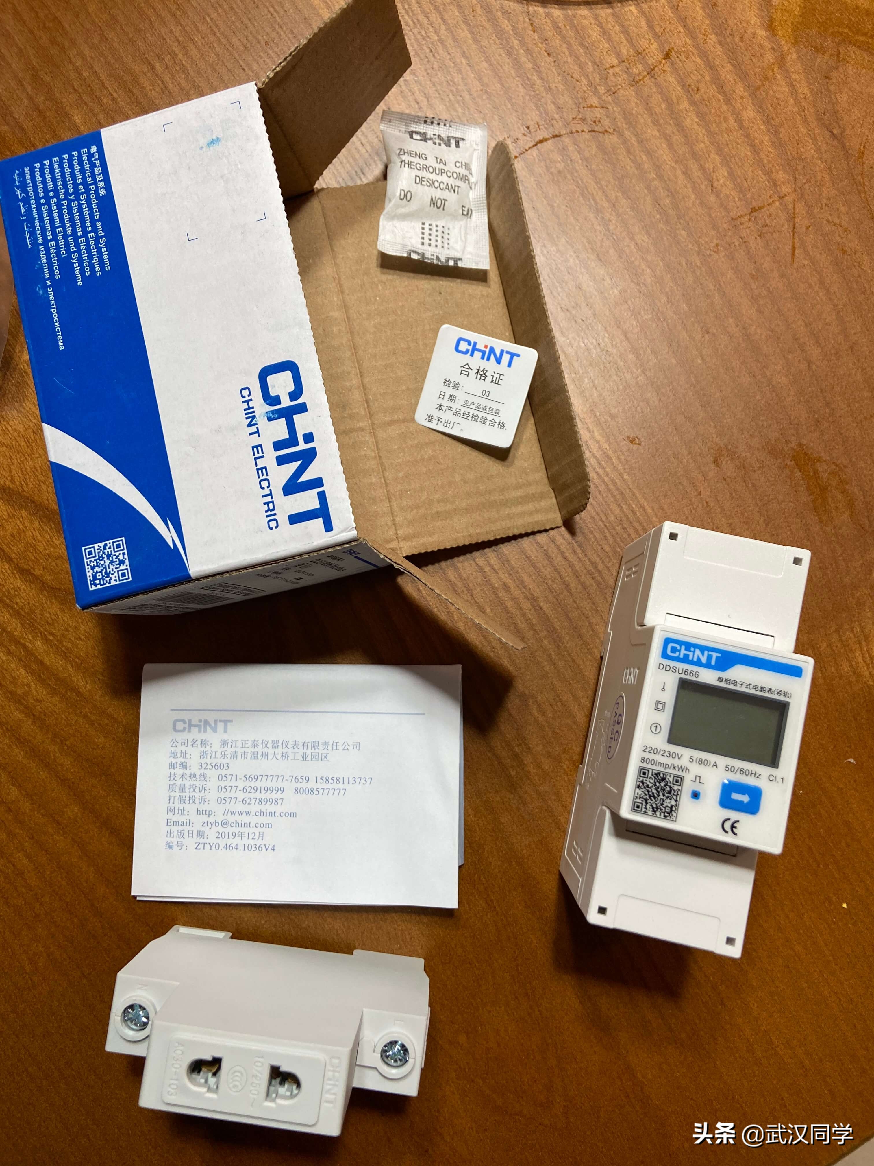 esp32智能电表,dtsu66智能电表怎么接线