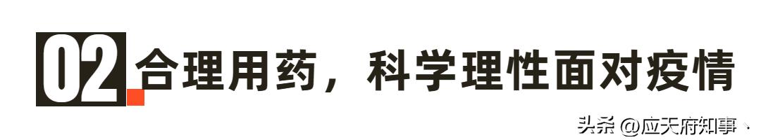 现在好多人都在囤药有必要吗,大家不要盲目的去囤药