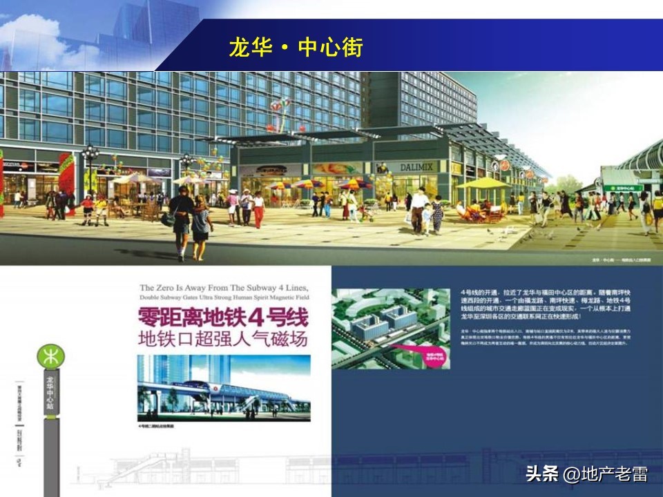 万科营销技巧和方法,万科营销策略分析