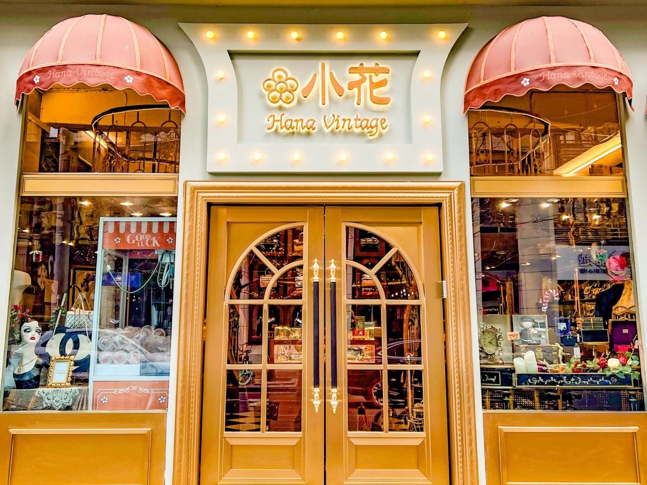 二奢二手奢侈品前景,二手奢侈品市场旺盛