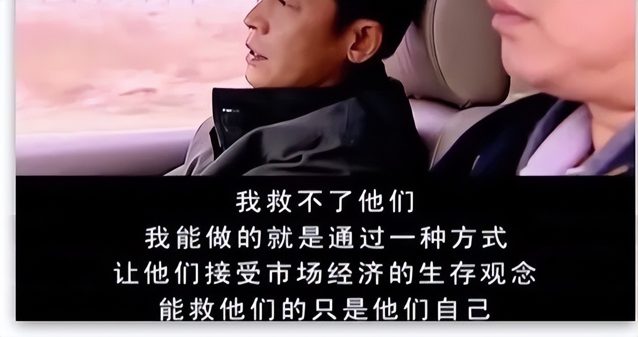 被禁播的神剧,深度解读国产神剧天道