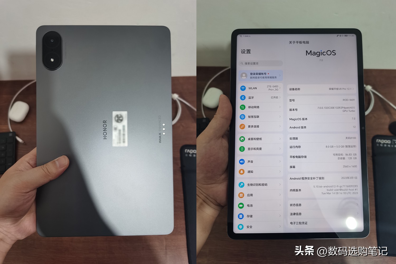 vivopad2和荣耀平板v8pro对比,荣耀v8pro平板对比vivopad2
