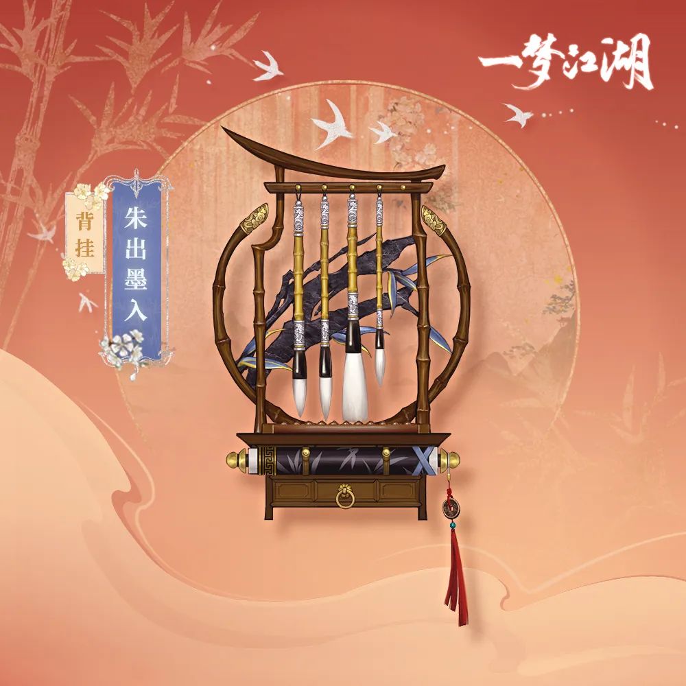 春季特典版本“百业兴”今日重磅开启，全江湖赚起来