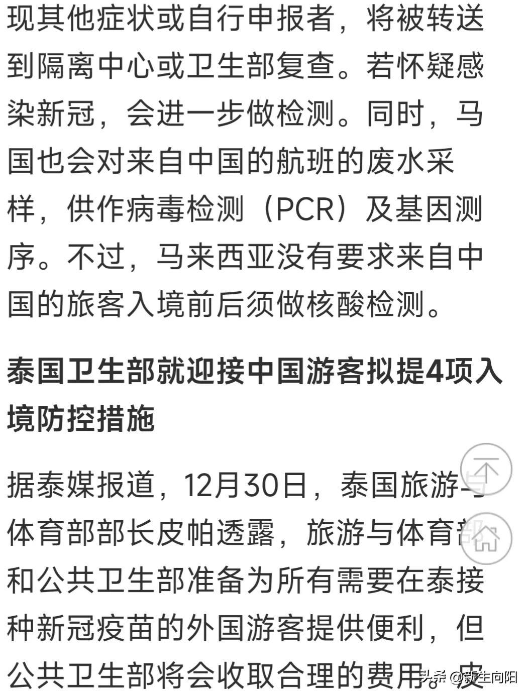现在去韩国需要什么条件最新,现在去韩国需要无犯罪记录么