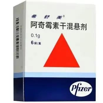 支原体感染肺炎最有效的消炎药,儿童支原体肺炎最好药物