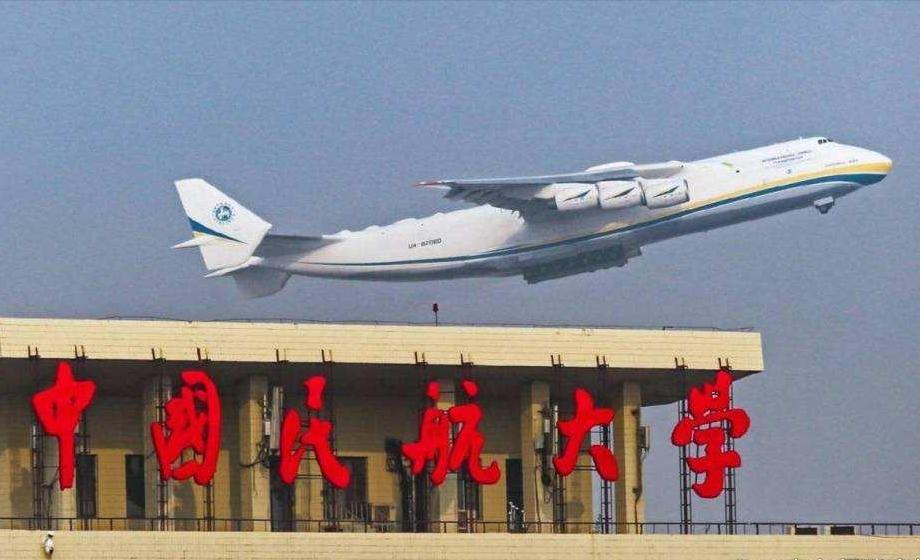 中国民用航空局直属院校,中国民用航空学院2020招生分数线