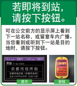 日本自由行京都必去和服拍照,大阪京都5夜6天自由行攻略