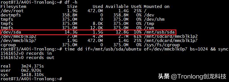 ubuntu系统怎么用gcc运行,ubuntu系统部署服务器教程