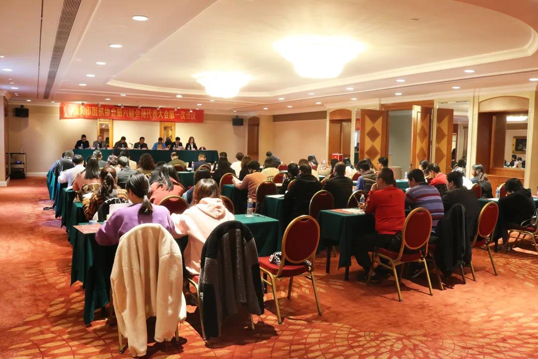 汕头市围棋协会举行换届选举大会，郑汉杰连任会长