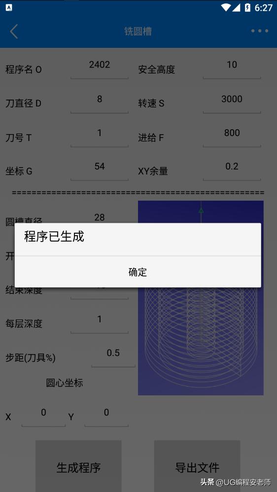 当一个cnc加工操作员有多累,免费数控编程软件手机版怎么操作