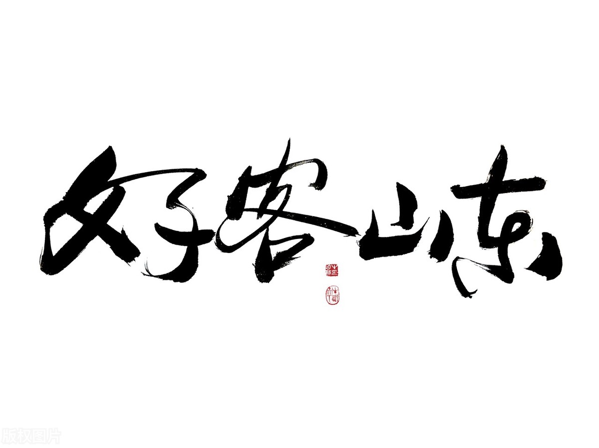 淄博烧烤店因超负荷工作休息三天,淄博一烧烤店生意太火爆停业休息