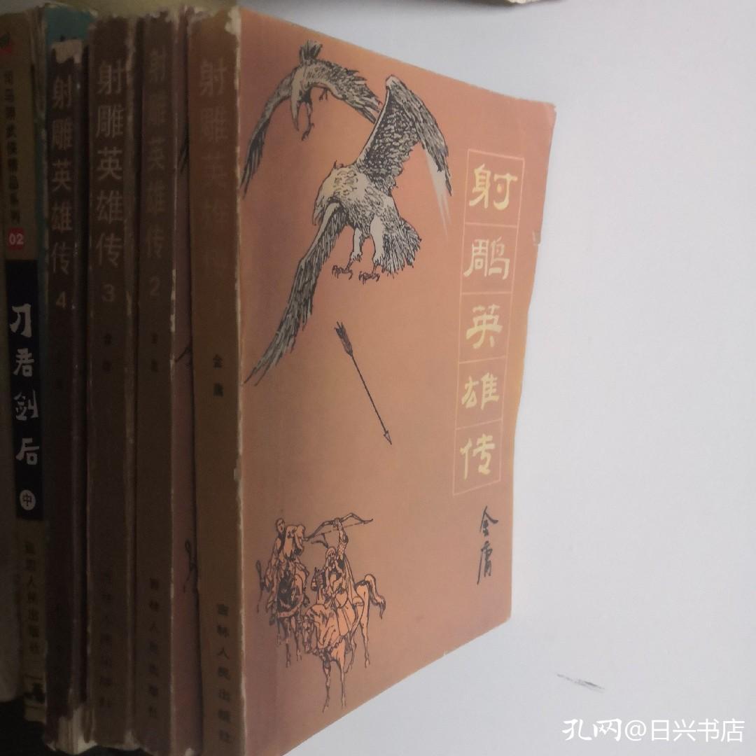 武侠名著经典作品,年少青春时读过的书极多