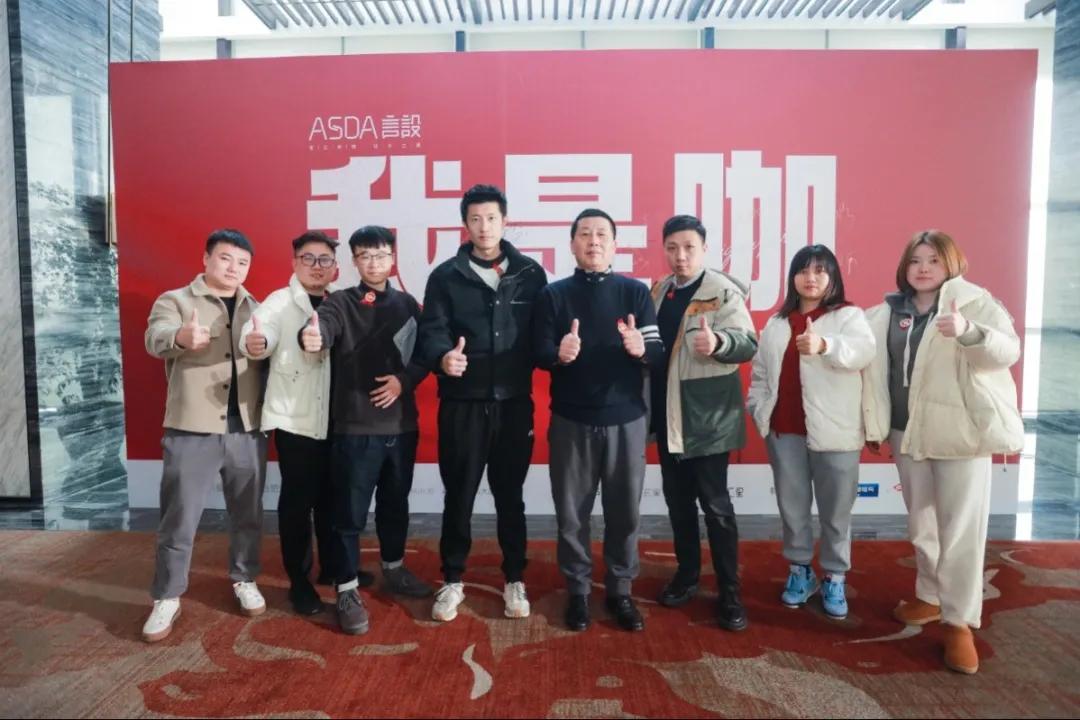 “我是咖”2021ASDA言設设计师家宴,圆满落幕