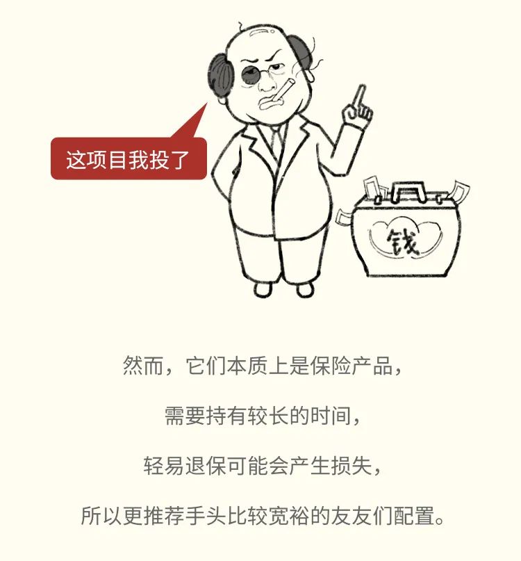 买保险有专业知识要学习吗,足球怎么买最保险